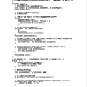 Dump Codes Extension